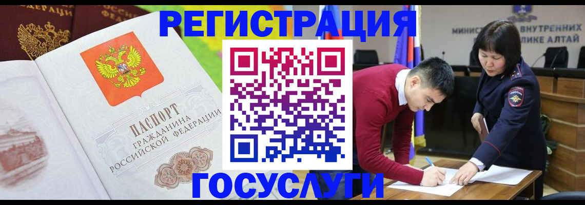 прописка для школы в Набережных Челнах